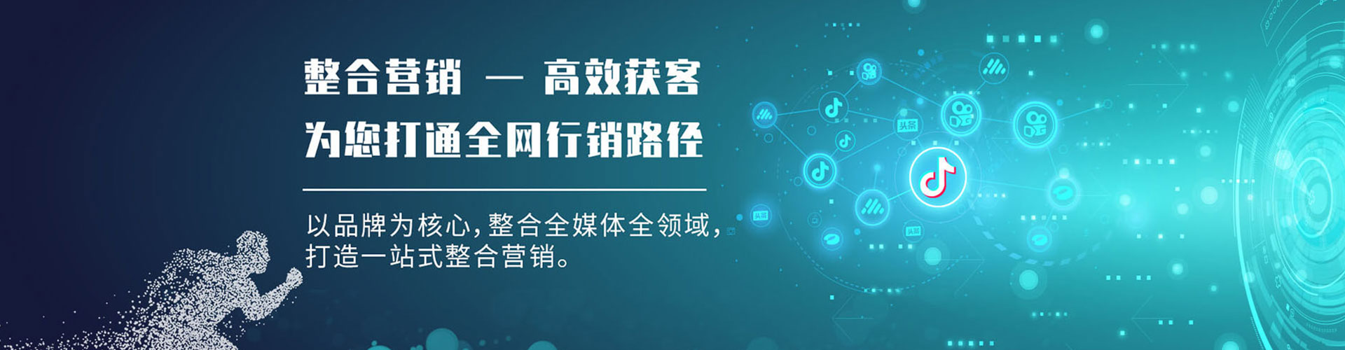 辽源百度充值高返点