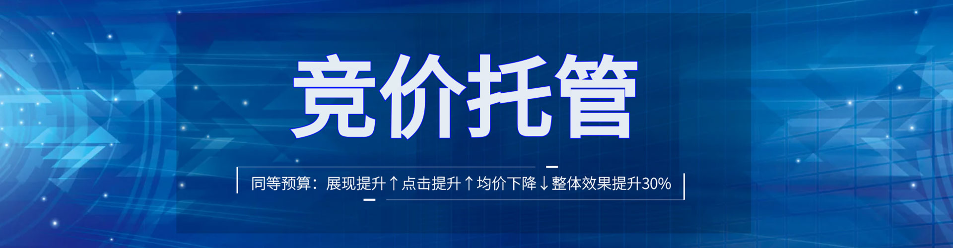 辽源如何百度推广