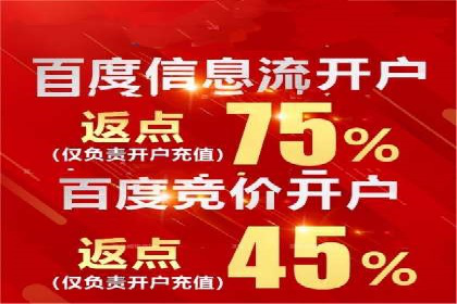 百度知道推广策略：企业如何利用知识营销提升影响力