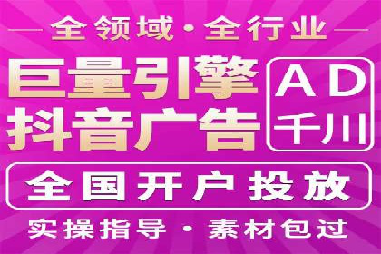 百度竞价代运营实操技巧解析