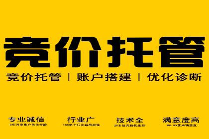 百度推广助力家居行业打造品牌形象