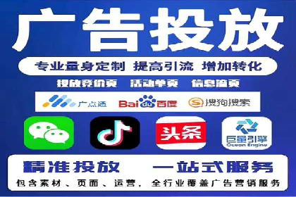 百度竞价赚钱之道：案例分析及技巧